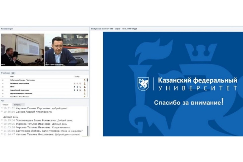 ������������� ����������� ��������� ��� ������ ������� �� ������������� ������-������������ ����������� '���������� ������� � ��������� �������� ���������� ������� '����������'