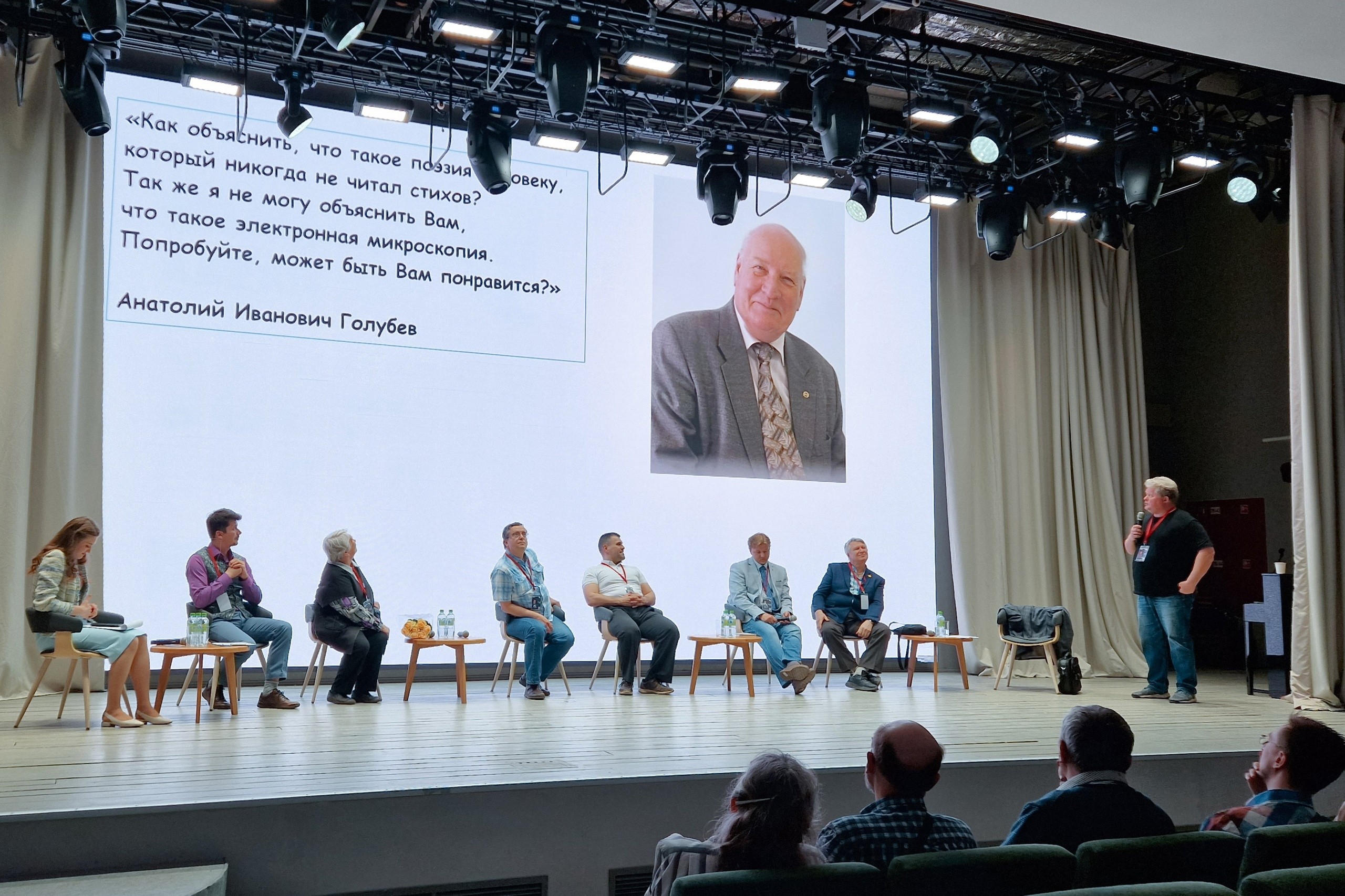 Научная беседа 'Красота науки-2'прошла в Национальной библиотеке Республики Татарстан Научная беседа 'Красота науки-2'прошла в Национальной библиотеке Республики Татарстан