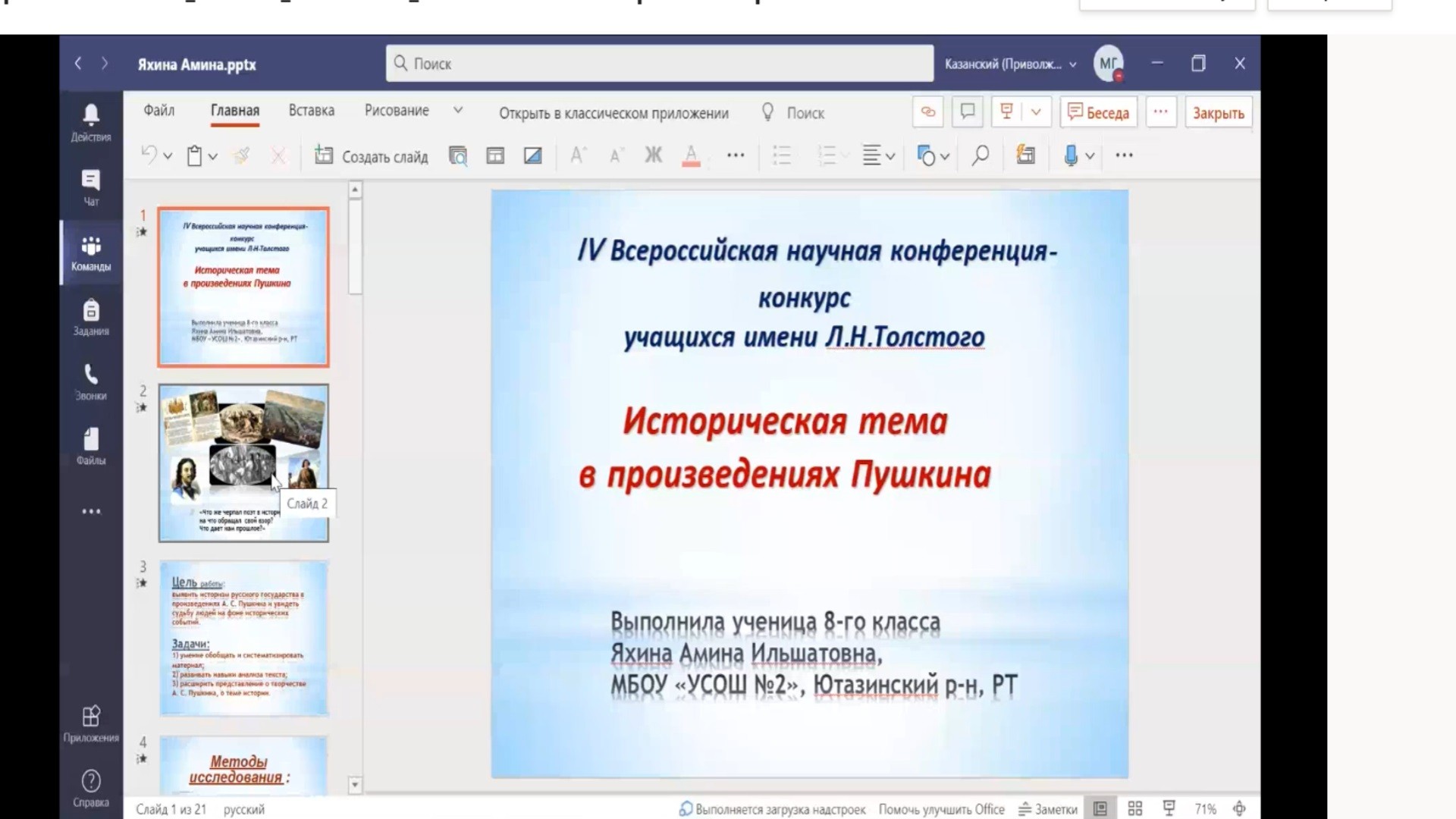 ������� �����: ���������� ���� �������� ������������ ���������� ������� ������������ ����