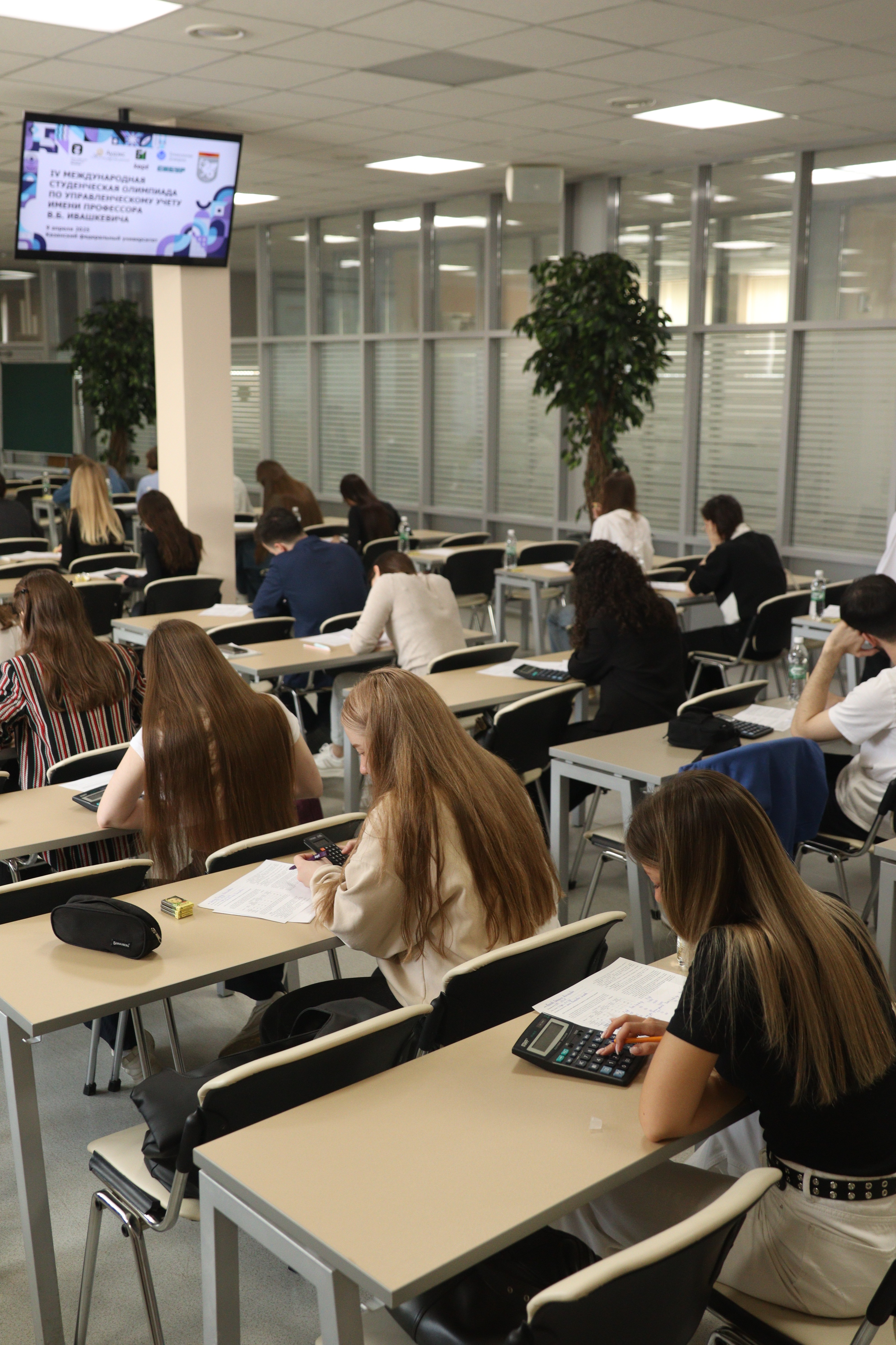 9 ������ 2025 ���� �� ���� ������� �����, ������� � ������ ��������� ����������, ��������� � �������� ���������� ������������ ������������ ������ ����� ��� IV ������������� ������������ ��������� �� ��������������� ����� ����� ���������� ���������� �.�.