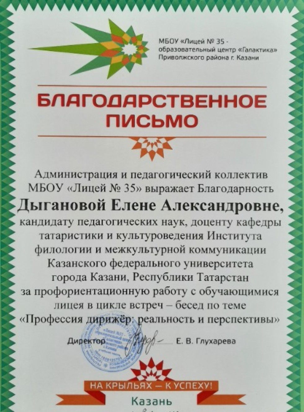 ������ �� ������� ���������� � ���������