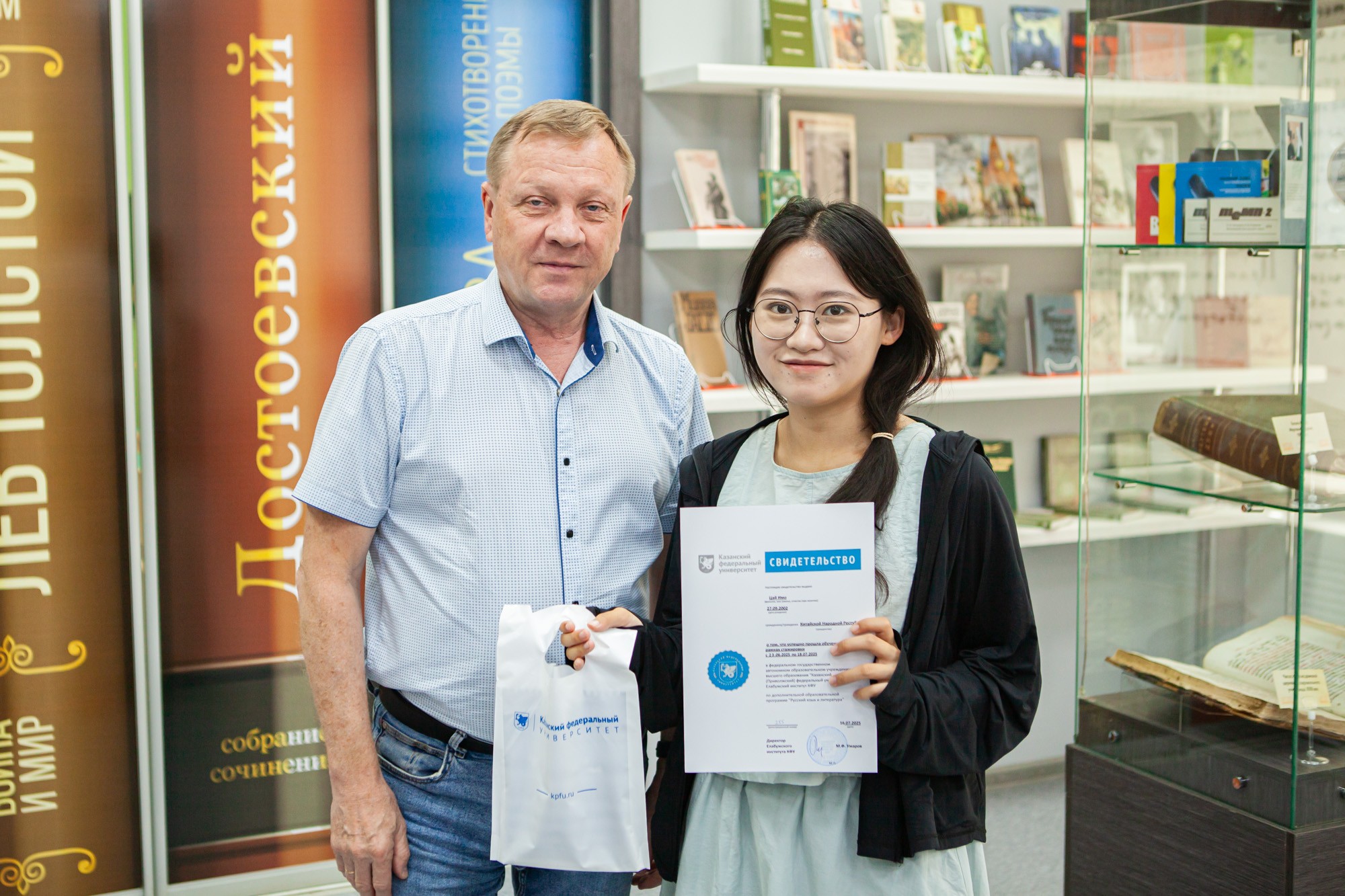 Students of Jiaxing University completed an internship at Elabuga Institute of KFU