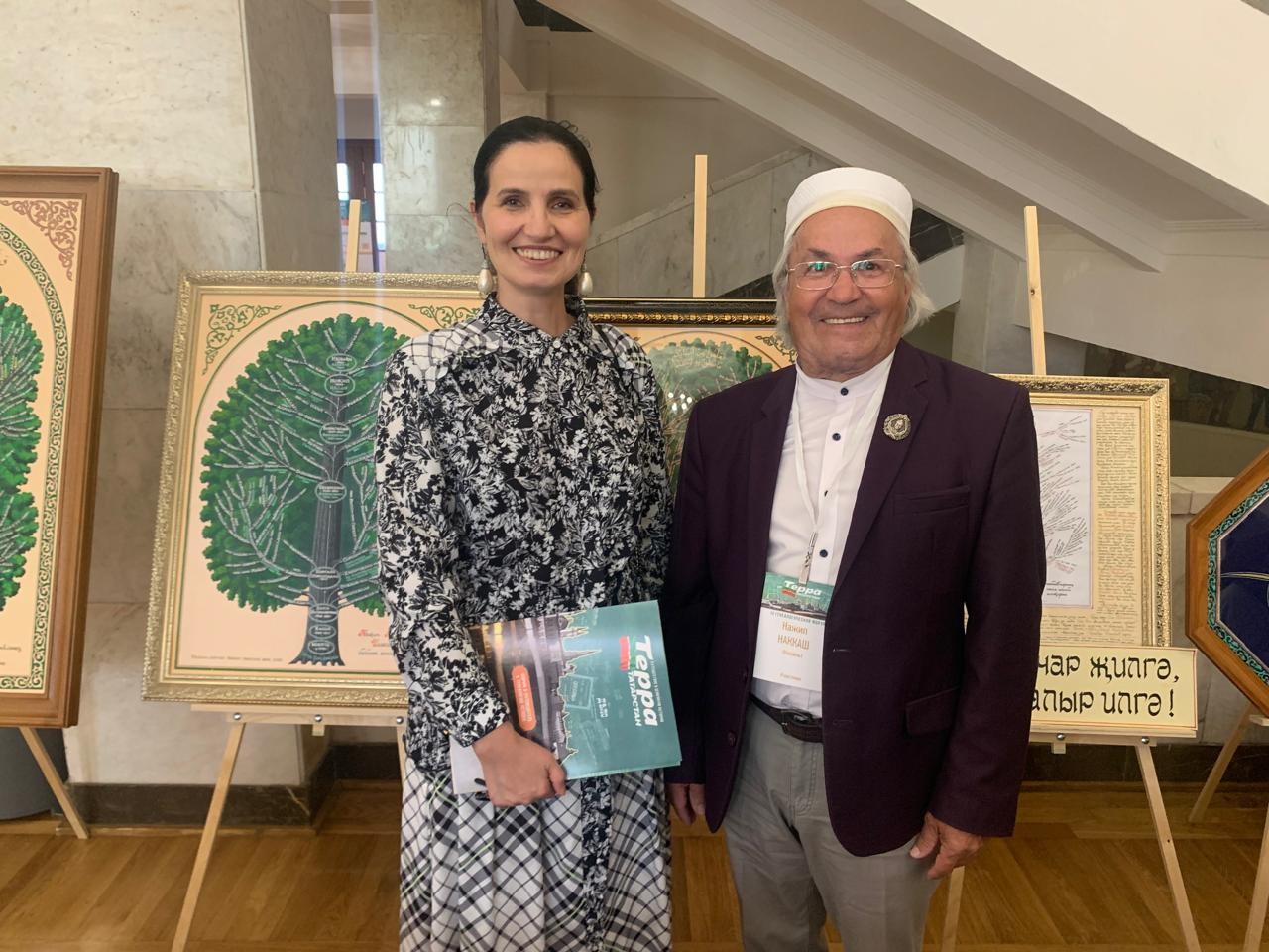 ����������� � �������� ������� ������ � ��������������� ������� '�����.���������' 2025