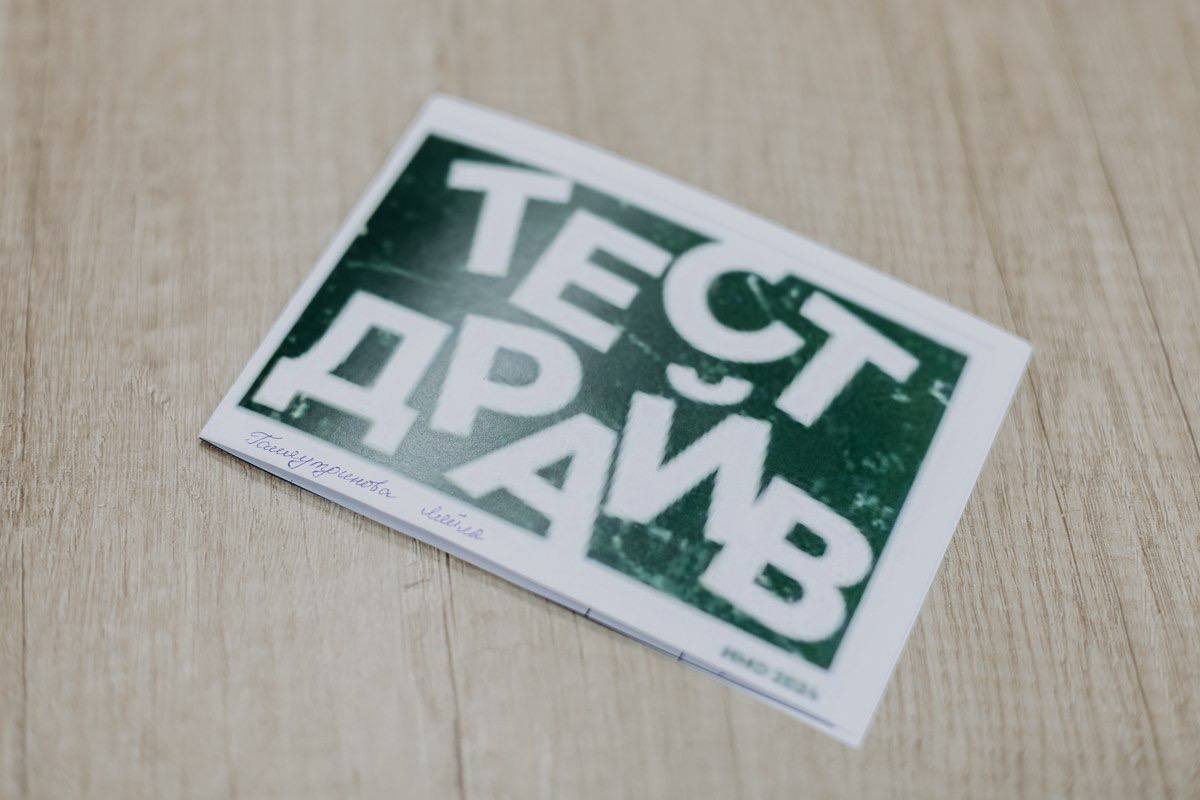 3 марта состоялся 3 марта состоялся