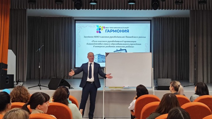 Устинов Артур Эдуардович провел семинар на тему: 'Роль классного руководителя в организации взаимодействия семьи и образовательного учреждения' Устинов Артур Эдуардович провел семинар на тему: 'Роль классного руководителя в организации взаимодействия семьи и образовательного учреждения'