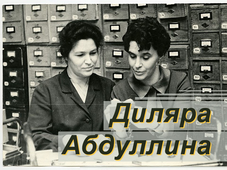 ������ ������������ ��������� (1933-2006)