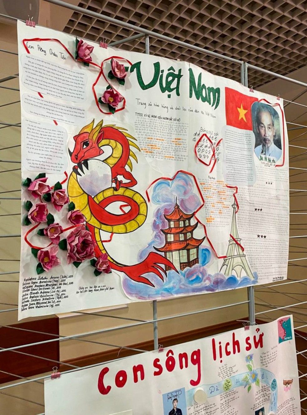 Фестиваль вьетнамского языка прошел в России