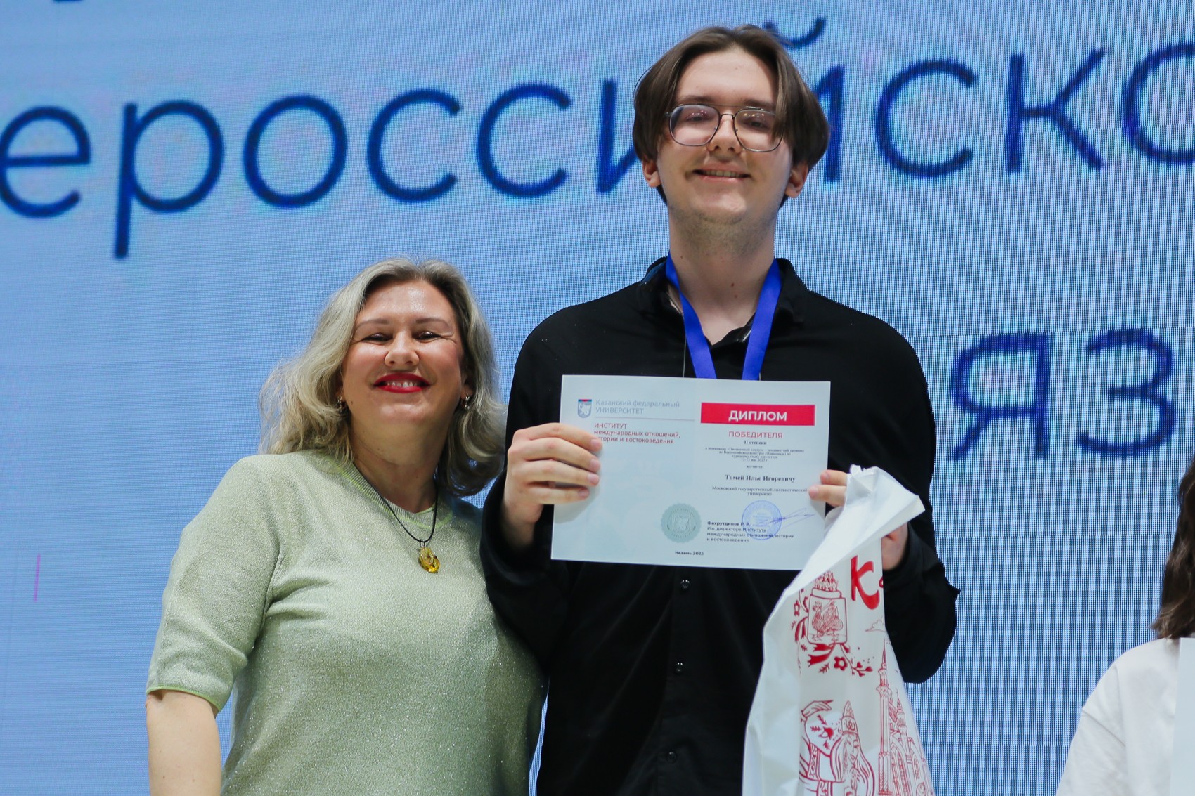 ���������� ������������� �������� �������������� �������� �� ��������� ����� � ��������