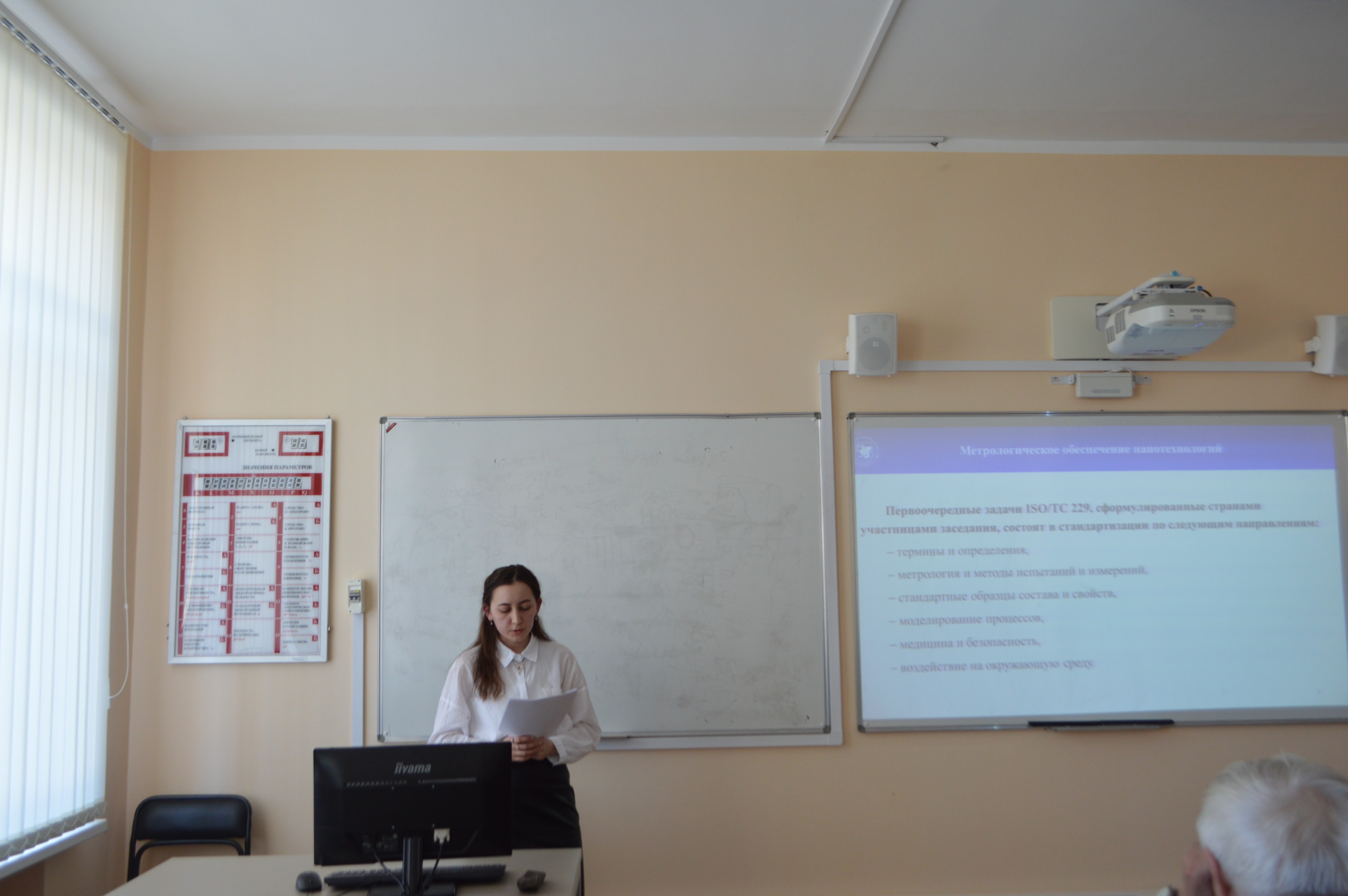 14 ������ ���������� ��������� ������ 