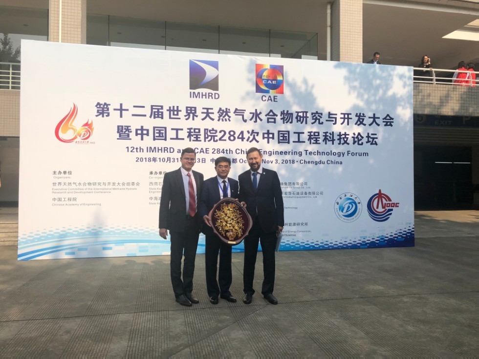 KFU representatives joined 60th anniversary celebrations at Southwest Petroleum University in Chengdu, China ,Southwest Petroleum University, Chengdu, China, conferences