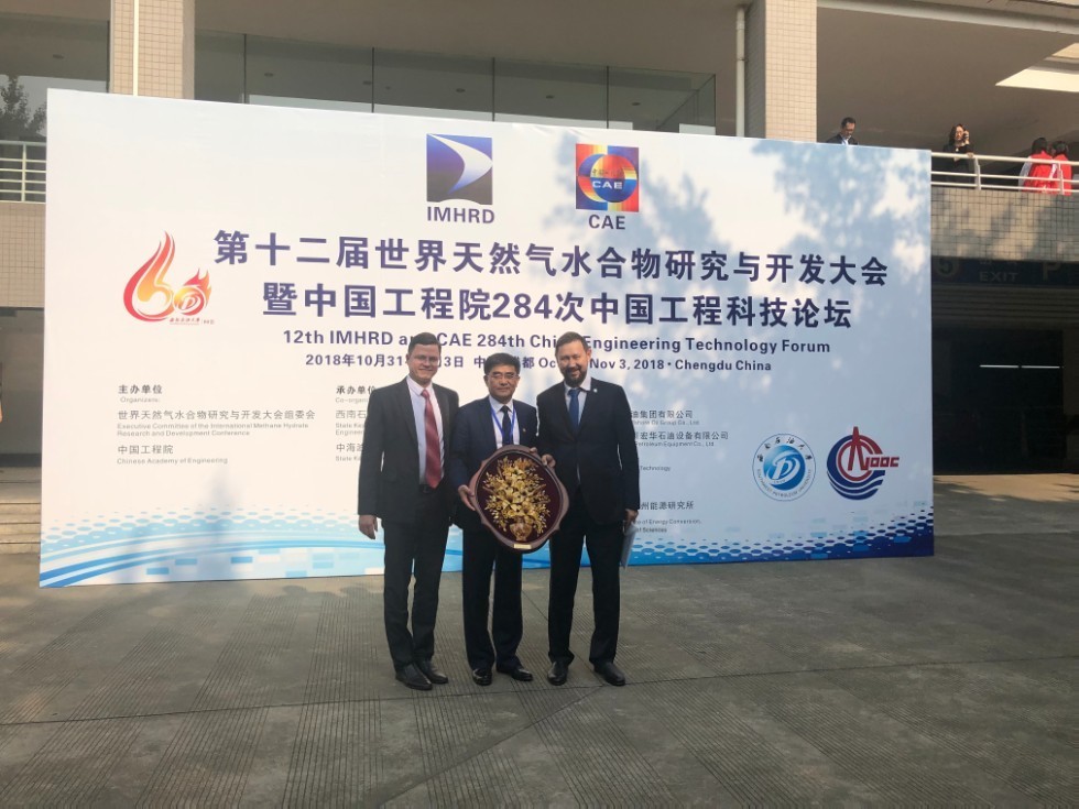 KFU representatives joined 60th anniversary celebrations at Southwest Petroleum University in Chengdu, China