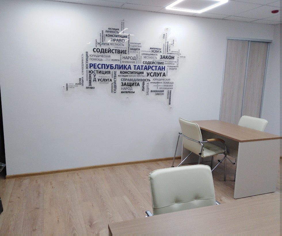 Совещание в Министерстве юстиции Республики Татарстан с представителями Юридических клиник. Совещание в Министерстве юстиции Республики Татарстан с представителями Юридических клиник.