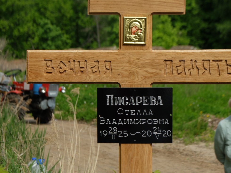 � ��������� ����. �������� ������ ������������.