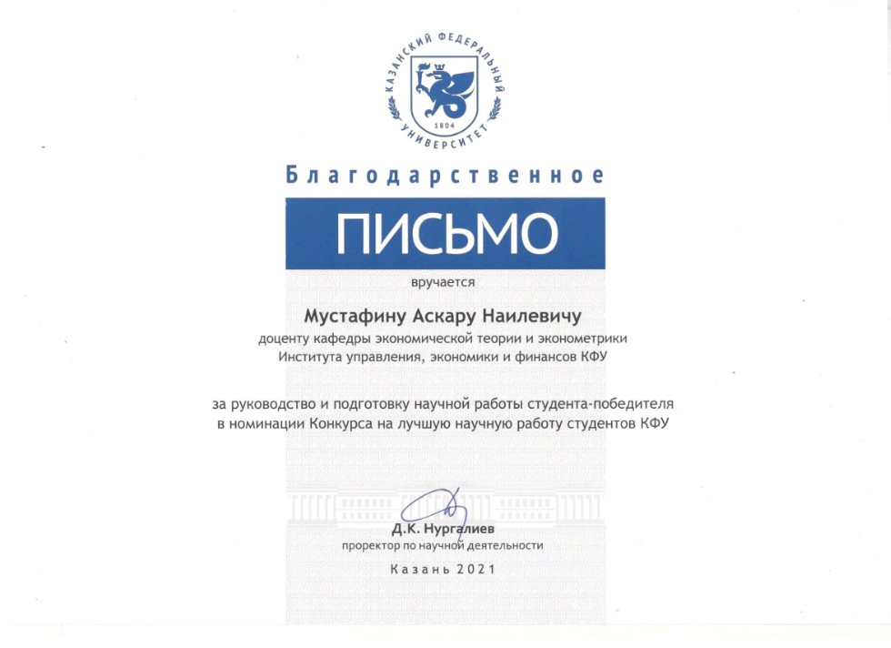 ����������� ��������� ������� ����� ���� � �� �������� ������������ � ������� � ��������� �������� �� ������ ������� ������ ��������� ��� 202!