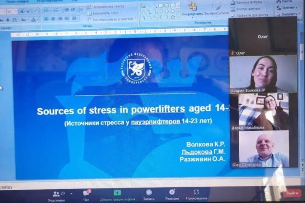 Состоялась II Международная научная конференция 'Sport and healthy lifestyle culture in the XXI century' Состоялась II Международная научная конференция 'Sport and healthy lifestyle culture in the XXI century'