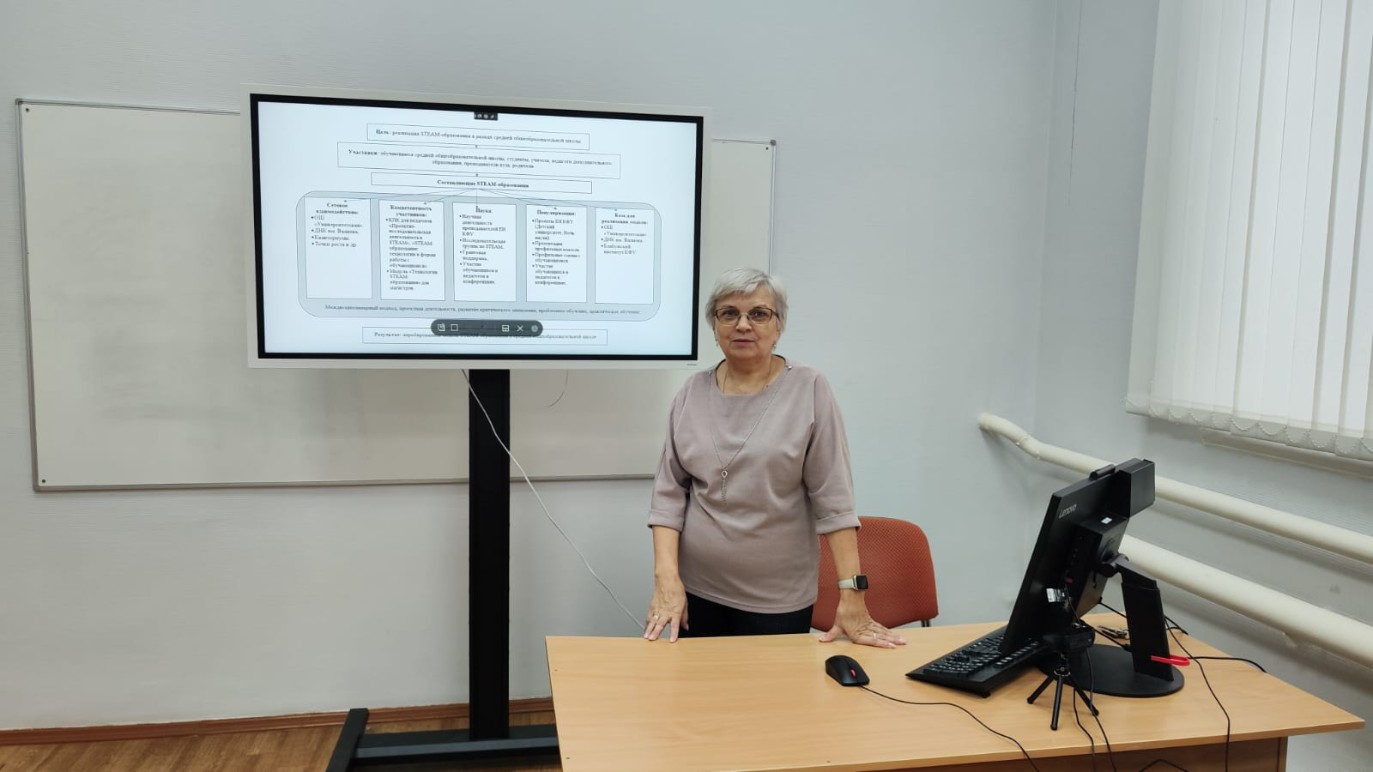 Результаты работы секций 'Цифровое образование в современной школе' и 'Математика и информатика' на Итоговой научной конференции преподавателей КФУ Результаты работы секций 'Цифровое образование в современной школе' и 'Математика и информатика' на Итоговой научной конференции преподавателей КФУ