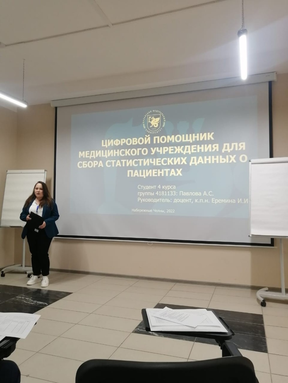 Очный тур Открытого конкурса научных работ им. Н.И.Лобачевского Очный тур Открытого конкурса научных работ им. Н.И.Лобачевского