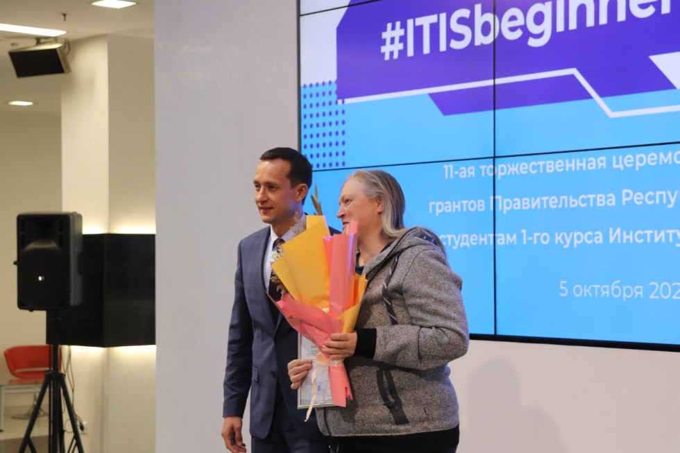 #ITISbeginnersday2021 ,����, ������ ������������� ���������� ���������, ITISbeginnersday2021, ����������� ���������