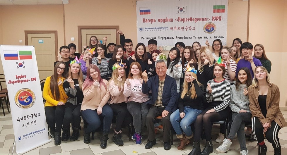 Зимний выездной лагерь кружка кореевеедения ИМО КФУ состоялся 24-25 ноября Зимний выездной лагерь кружка кореевеедения ИМО КФУ состоялся 24-25 ноября