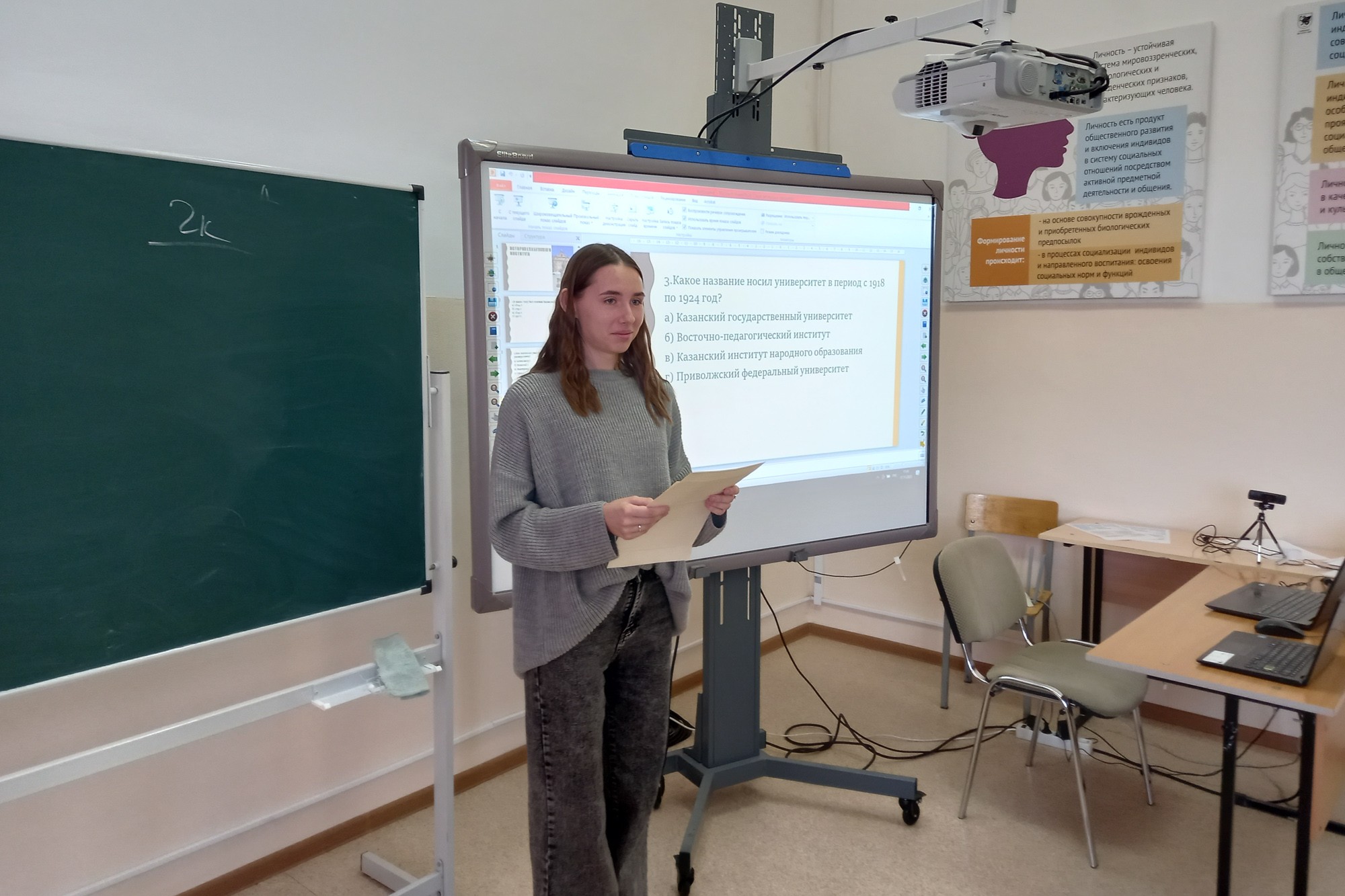 Первокурсники погрузились в историю КФУ благодаря викторине Первокурсники погрузились в историю КФУ благодаря викторине