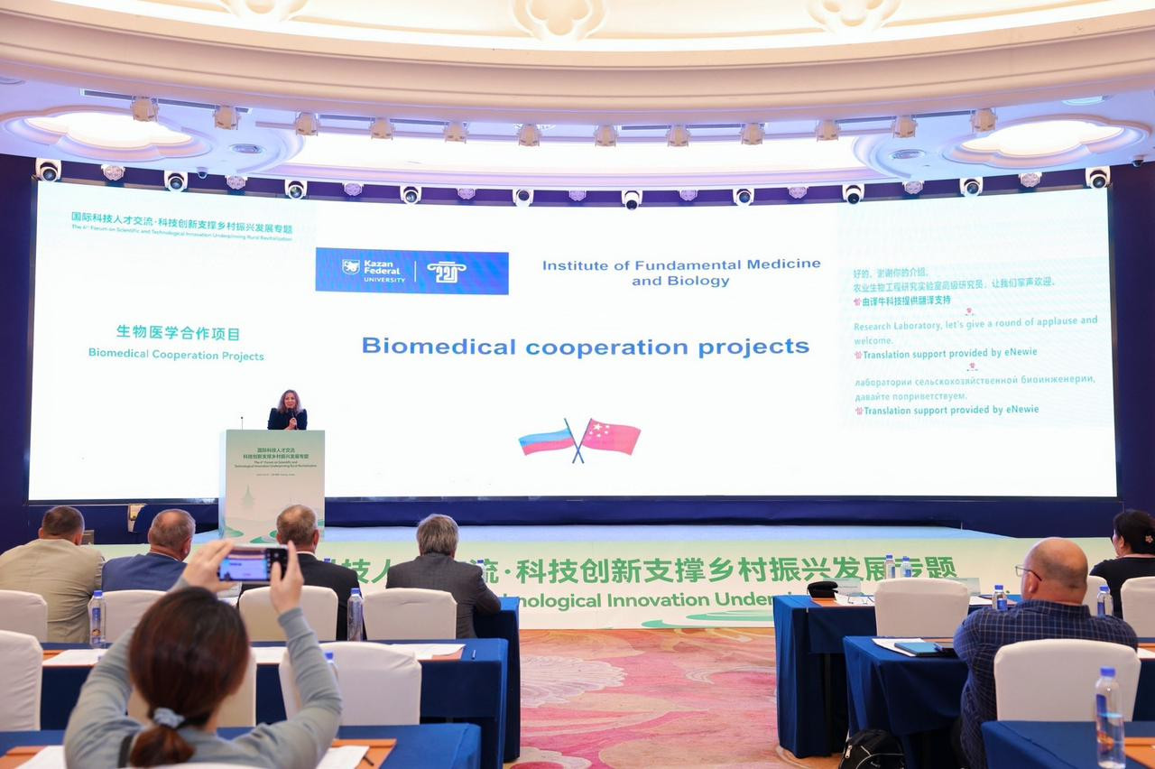 ИФМиБ КФУ принял участие в 'Международной научно-технологической конференции ? возрождение сельских районов' и 4ом форуме по научным и технологическим инновациям в поддержку возрождения и развития сельских районов ИФМиБ КФУ принял участие в 'Международной научно-технологической конференции ? возрождение сельских районов' и 4ом форуме по научным и технологическим инновациям в поддержку возрождения и развития сельских районов