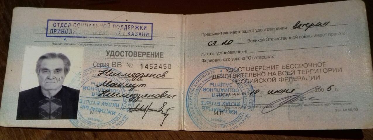 Вся жизнь в музыке? Вся жизнь в музыке?