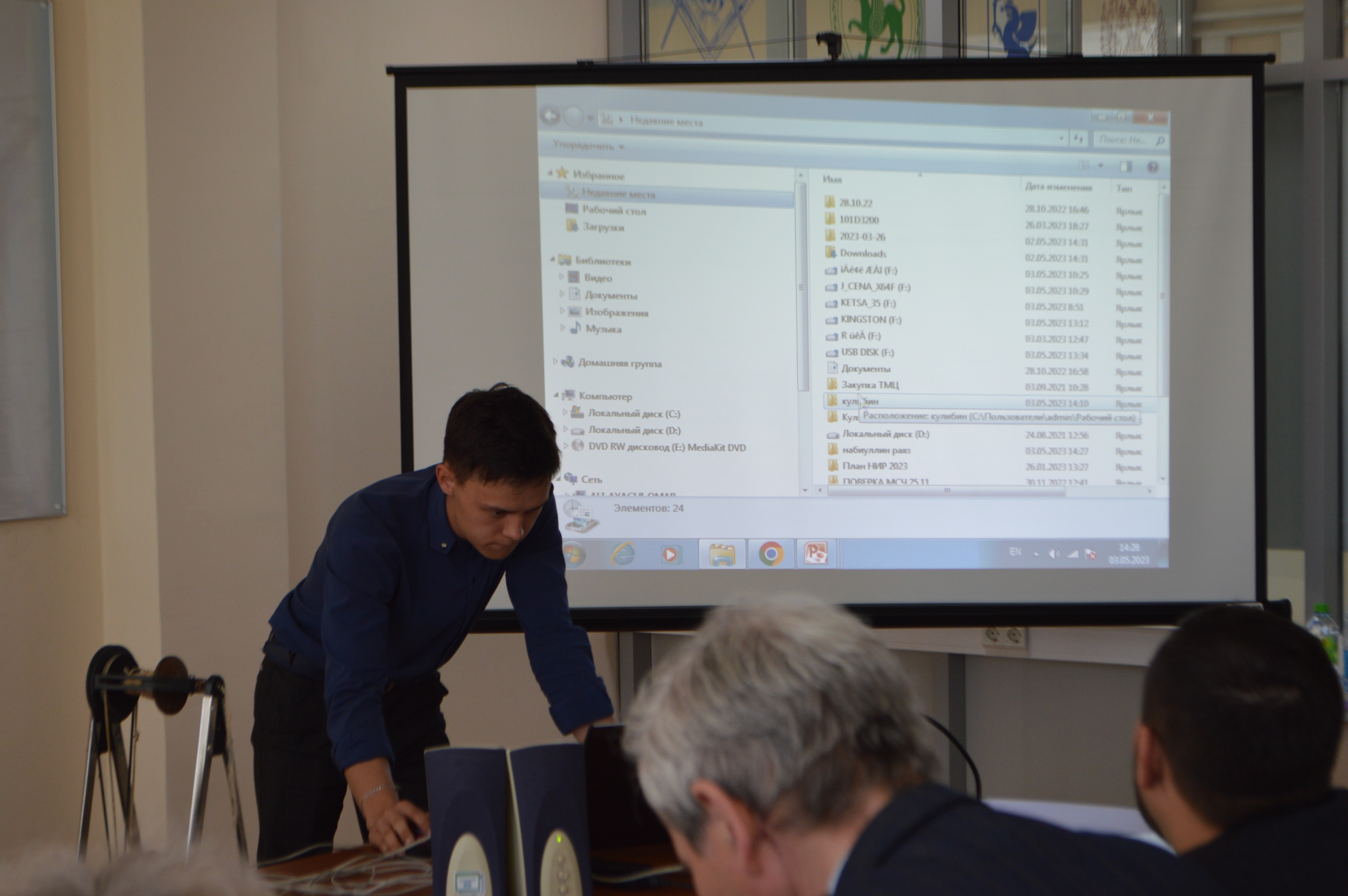 ����� ��������������� ��������� ���� ������������� �������� XXI ���� �������� �� ���� ����������� ��������� ���