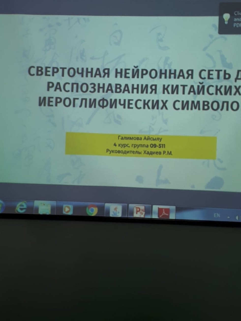 ������ ��������� ���������������� ����� �� ����������� ���������� ���������� � �����������