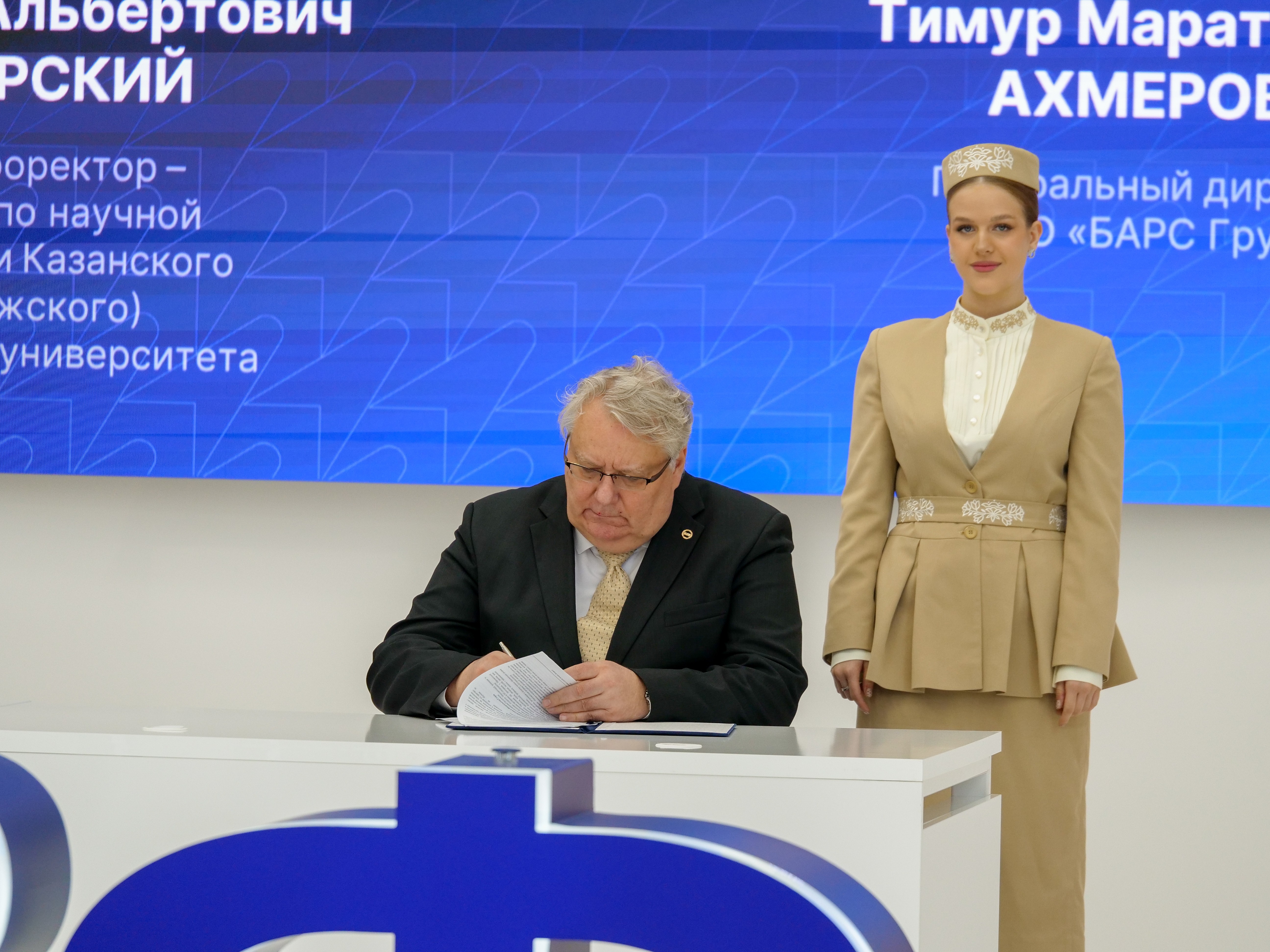 На XX Российском венчурном форуме состоялось подписание соглашения между КФУ и АО 'БАРС Груп' На XX Российском венчурном форуме состоялось подписание соглашения между КФУ и АО 'БАРС Груп'