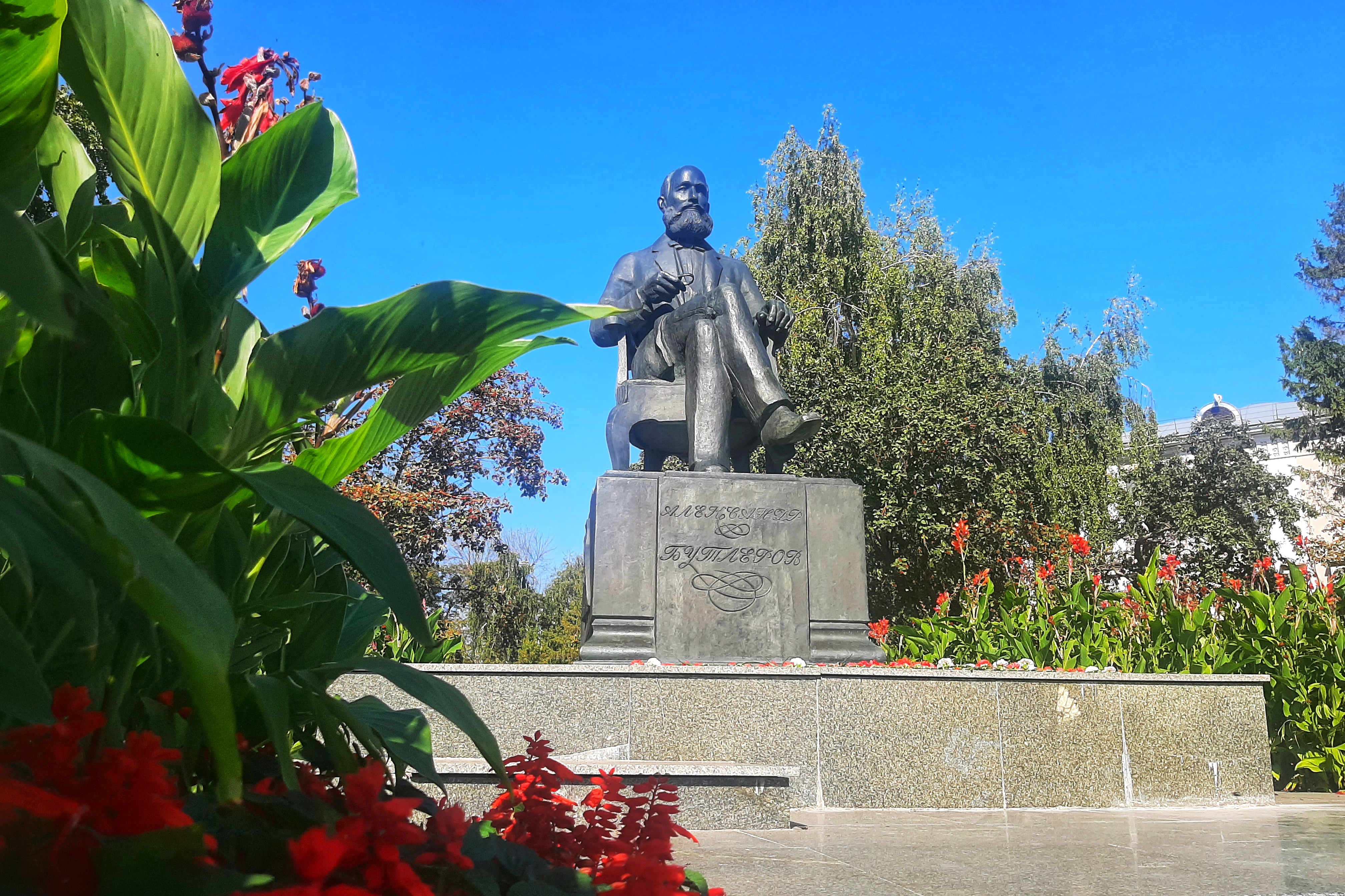 Студенты и преподаватели Химического института возложили цветы к памятнику Александра Михайловича Бутлерова Студенты и преподаватели Химического института возложили цветы к памятнику Александра Михайловича Бутлерова