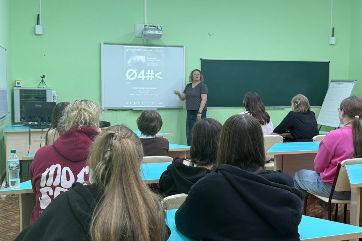 ФАНК: студенты устроили дебаты по научным фильмам ФАНК: студенты устроили дебаты по научным фильмам