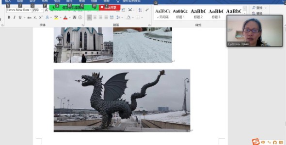 Профориентационная работа кафедры экономической безопасности и налогообложения и кафедры проектного менеджмента и оценки бизнеса Профориентационная работа кафедры экономической безопасности и налогообложения и кафедры проектного менеджмента и оценки бизнеса