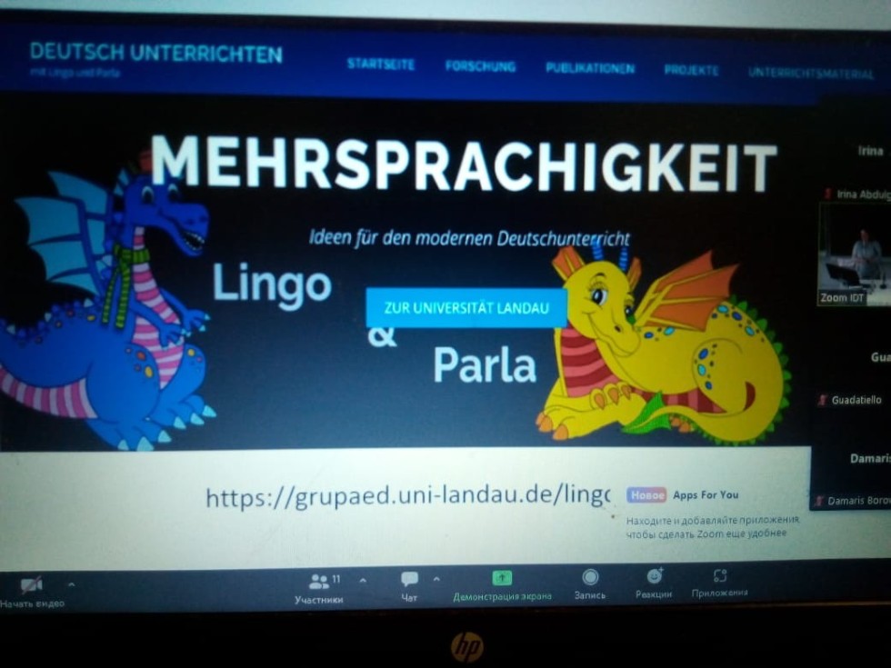 ��� � ������ ���� �����. ����� 1.