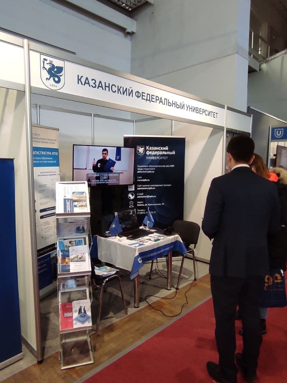 ���� �� �������� '����������� � �������' � ������