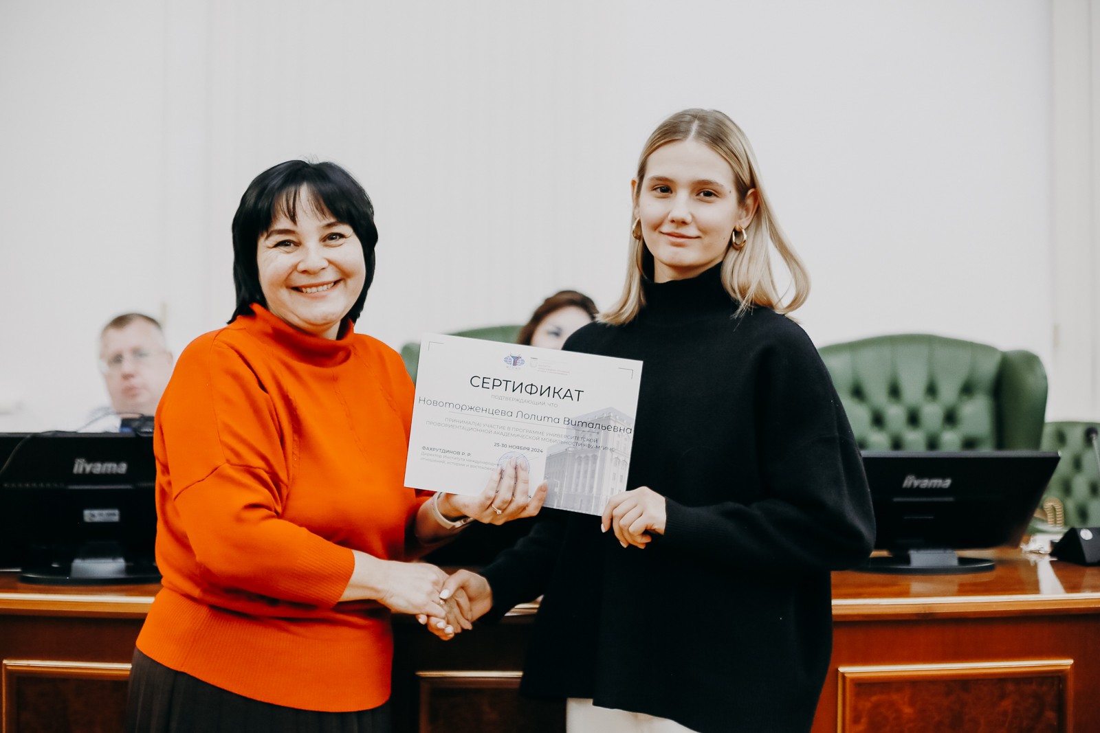 ��������� ������������� ����������� ��������� ���� ������