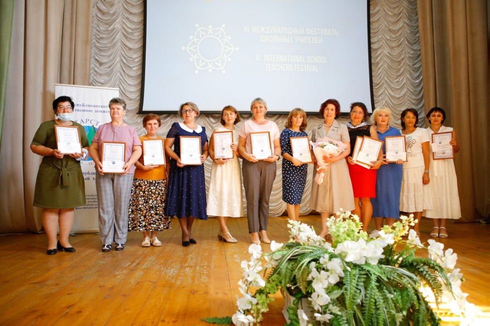 � ���������� ��������� ��� ���������� ������������� �������� XI �������������� ��������� �������� ��������