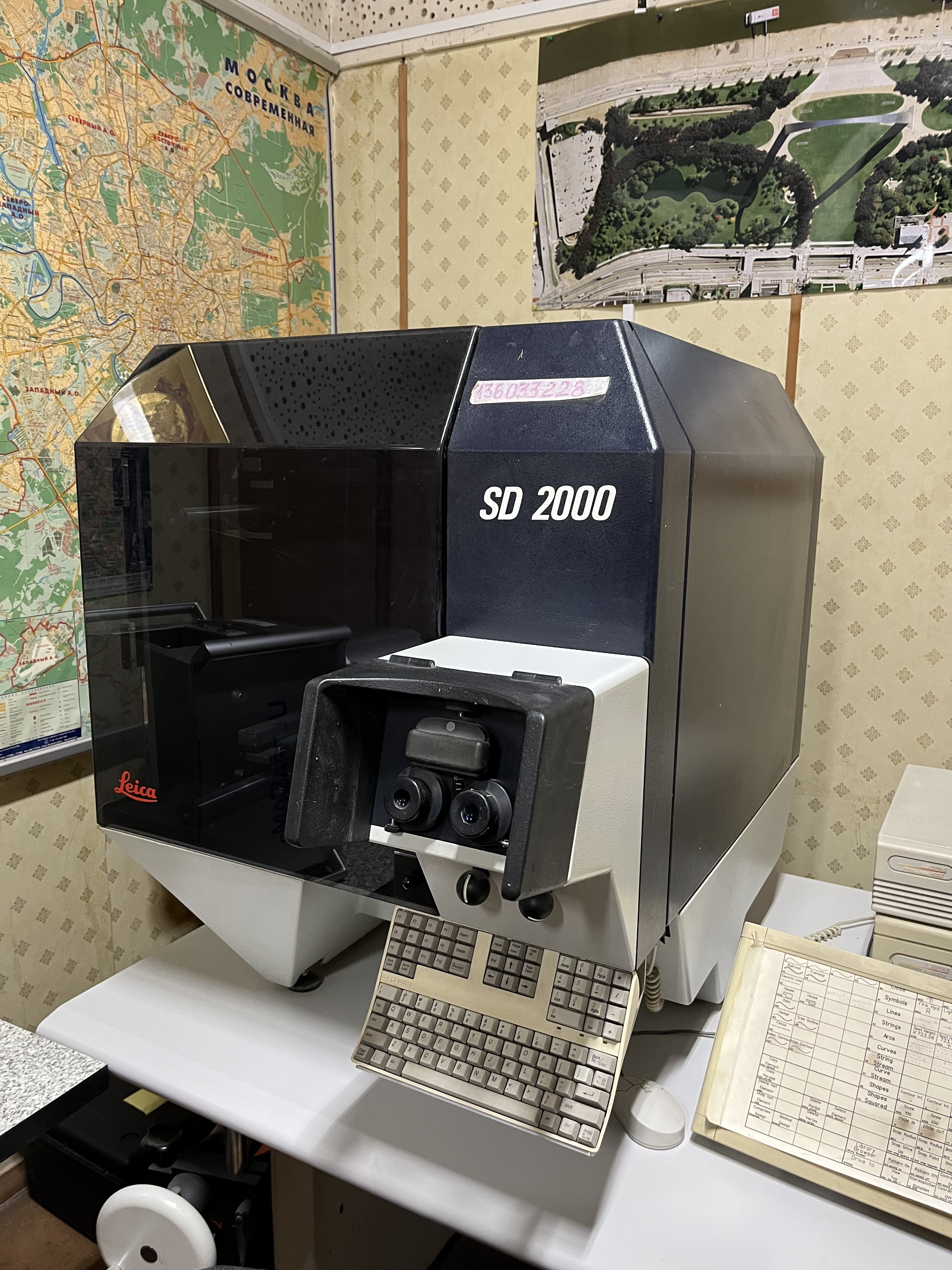 Век Российской фотограмметрии Век Российской фотограмметрии