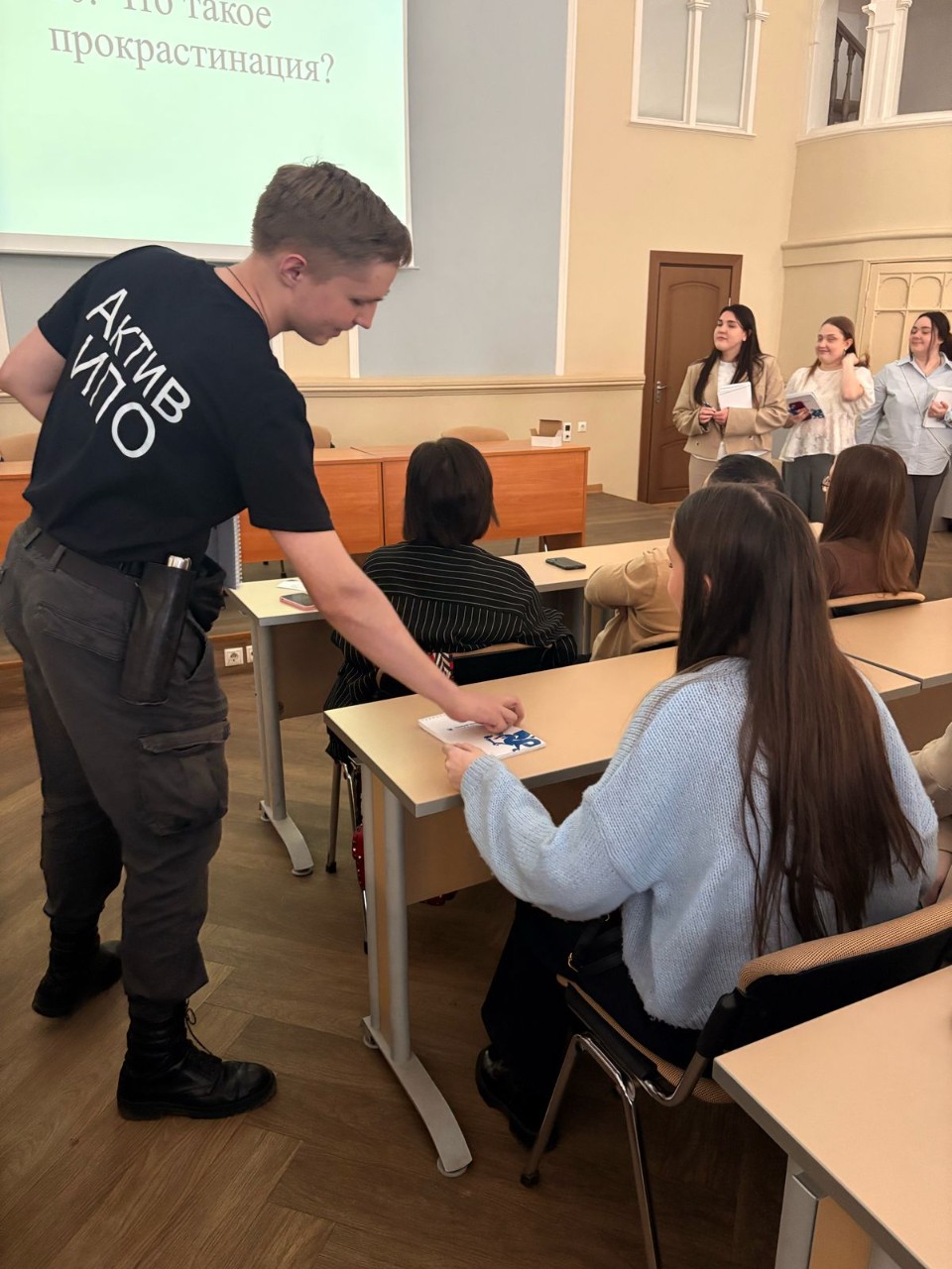 Описание мероприятий во время Дня открытых дверей в ИПО Описание мероприятий во время Дня открытых дверей в ИПО