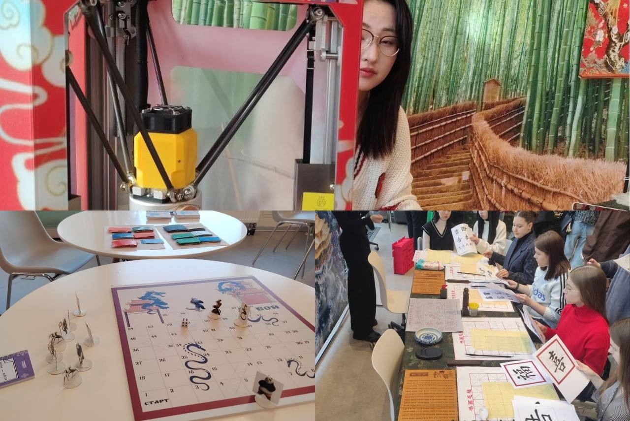 Форум китаистов 2025 в Москве Форум китаистов 2025 в Москве