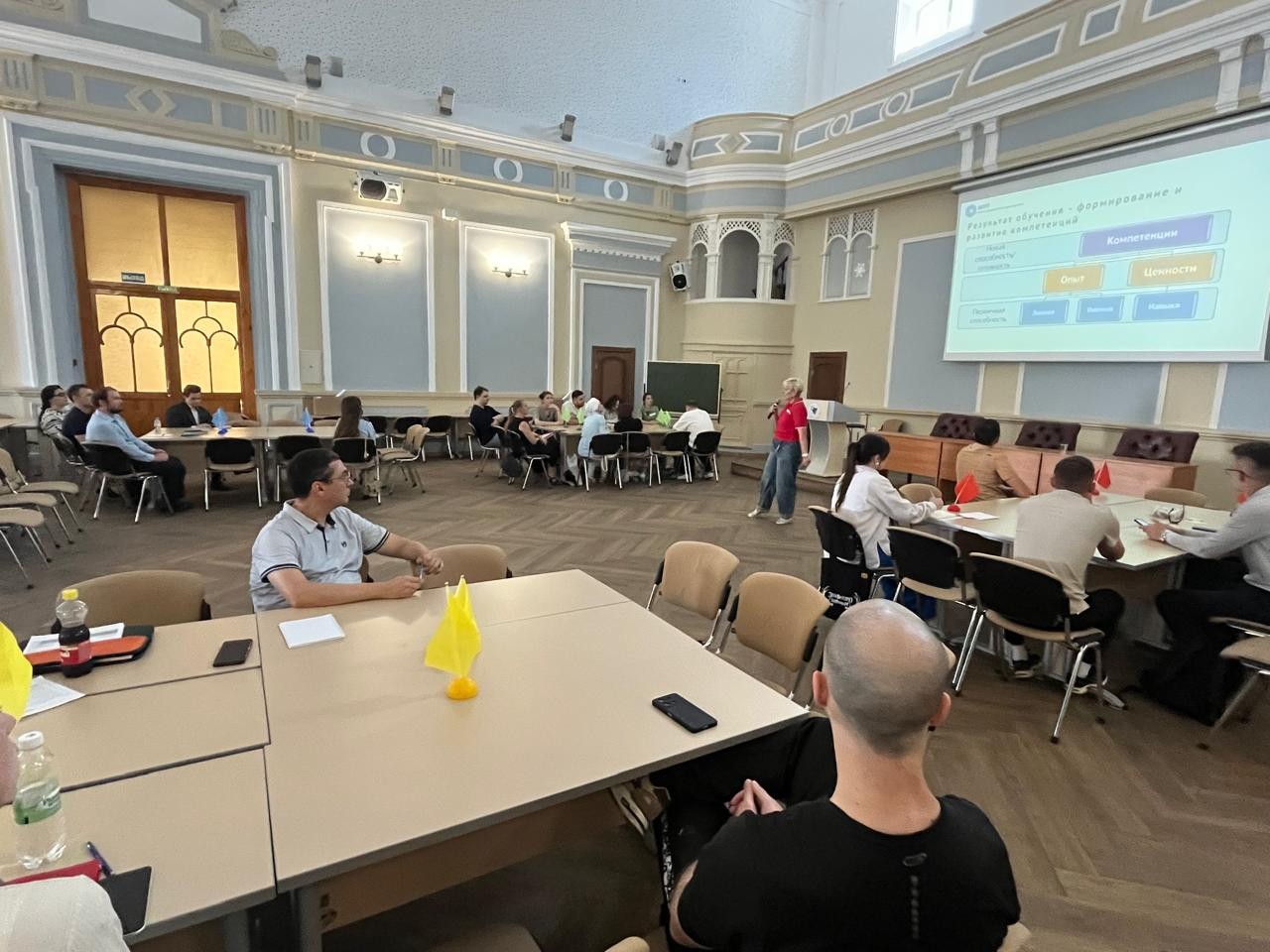 В Институте психологии и образования прошел погружающий постмодульный групповой интенсив 'Технологический конструкт занятия' в Школе университетского преподавателя В Институте психологии и образования прошел погружающий постмодульный групповой интенсив 'Технологический конструкт занятия' в Школе университетского преподавателя