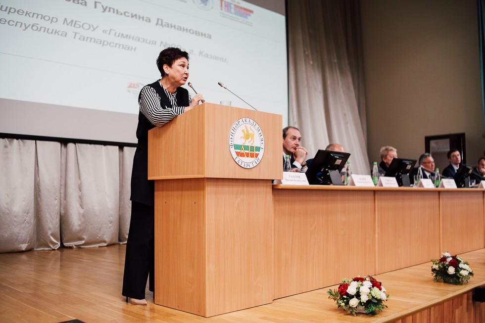 Форум учителей Форум учителей