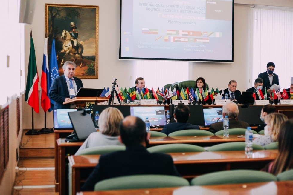 II Международный научный форум 'Россия-Африка: политика, экономика, история и культура' ,имо