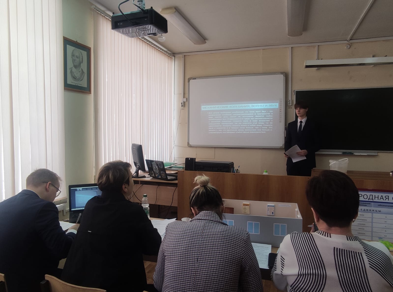 ����������� ��������� �� ��������������� ������������ �������� ������ ���������� ������� ������� � V ��������������� ������-������������ ����������� ����� �.�.���������!💥