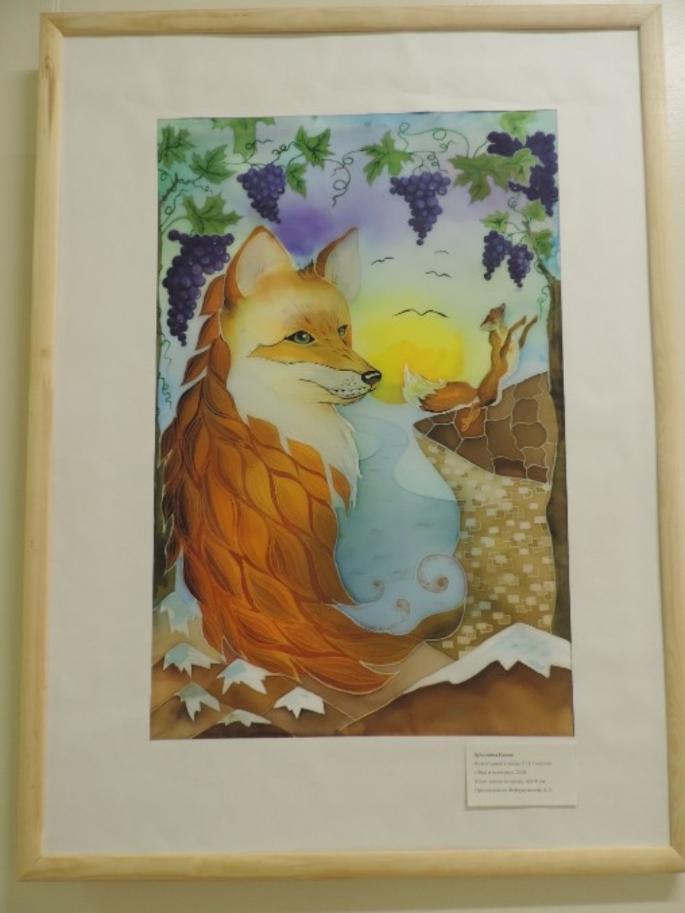 �������� '������ ��� ����� �.�. ��������' ��������� �� ���������-��������������� ����������