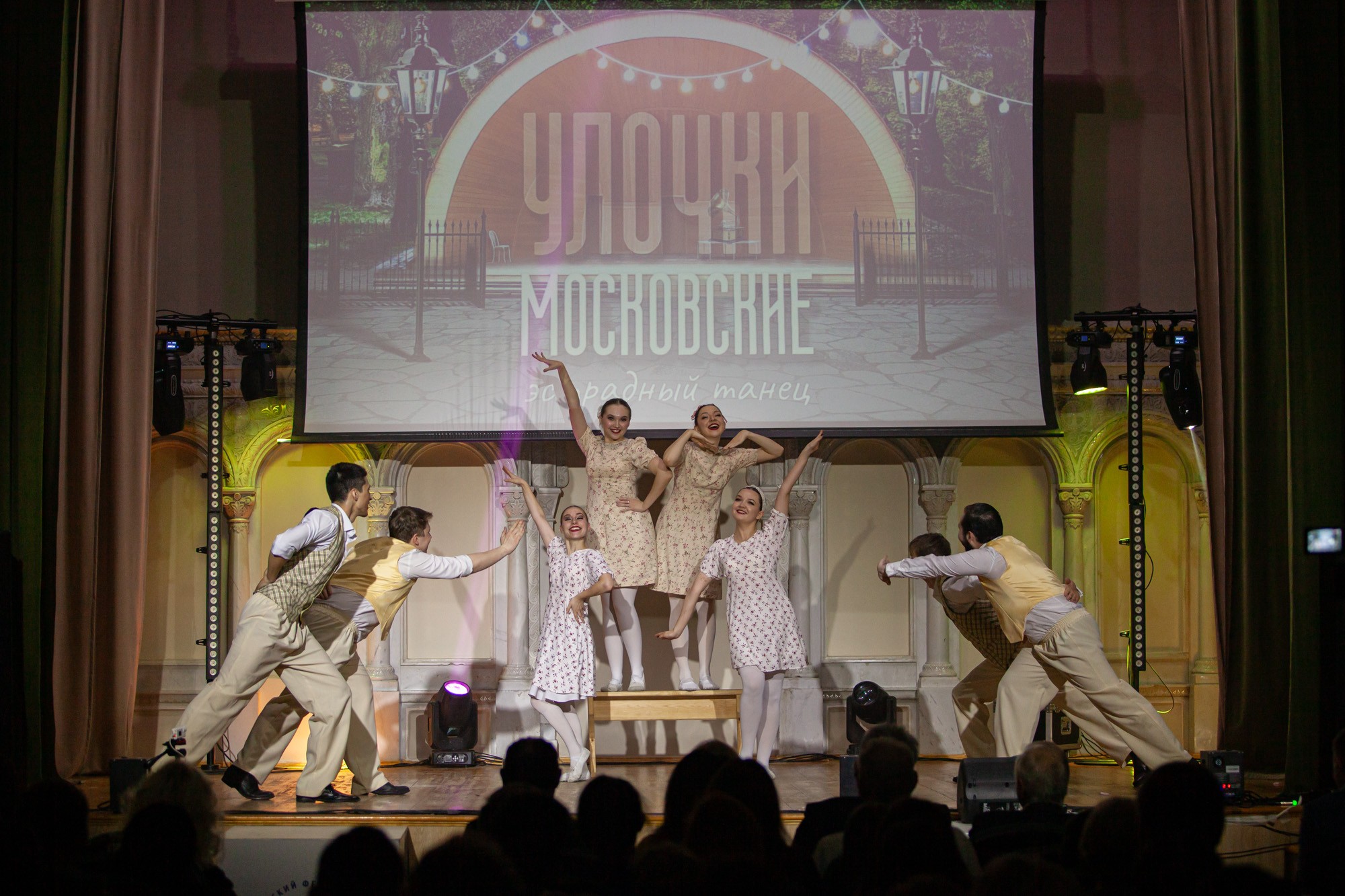 'Ялкын' ? это семья: итоговый концерт коллектива состоялся в Елабужском институте КФУ 'Ялкын' ? это семья: итоговый концерт коллектива состоялся в Елабужском институте КФУ