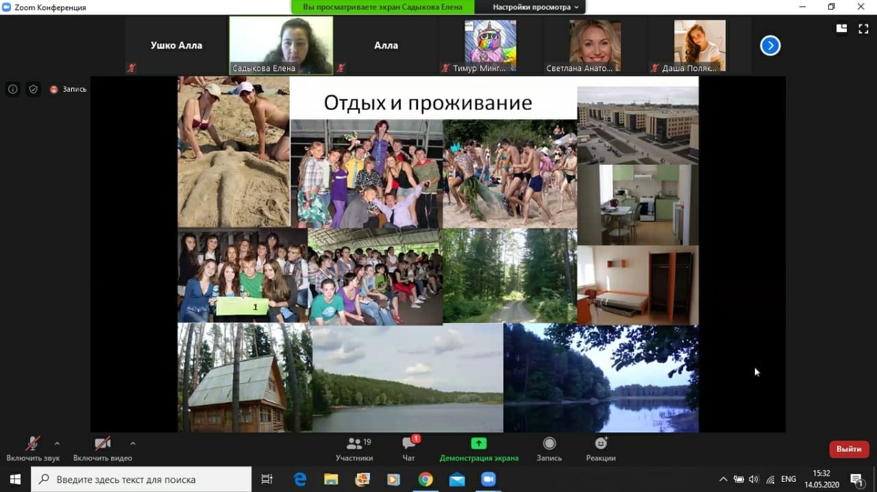 Твой выбор - ИММ Твой выбор - ИММ