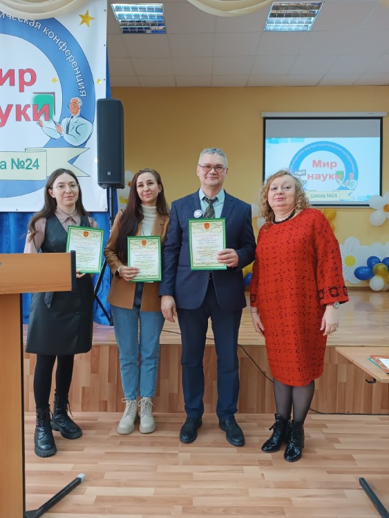 'МИР НАУКИ' 'МИР НАУКИ'