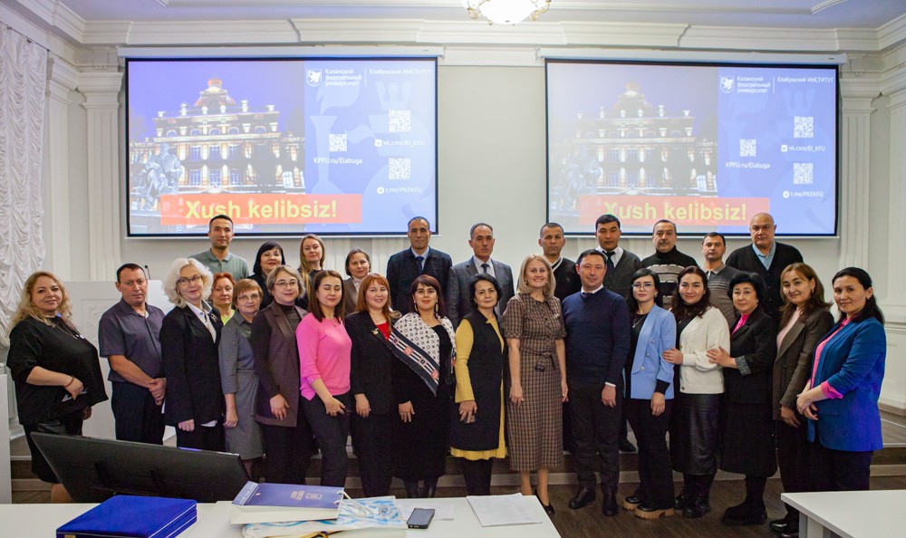 Преподаватели ФерГУ проходят курсы повышения квалификации в Елабужском институте КФУ Преподаватели ФерГУ проходят курсы повышения квалификации в Елабужском институте КФУ