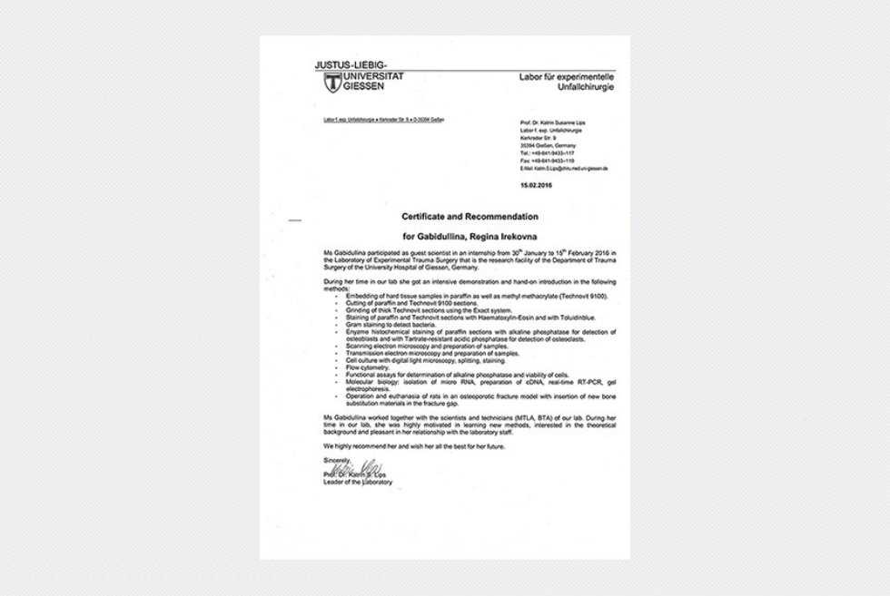 ������� ���������� �� ����������� ���������� � ����������� ����������������� ������������� ��� ������������ ��. ������-������ (������, ��������)