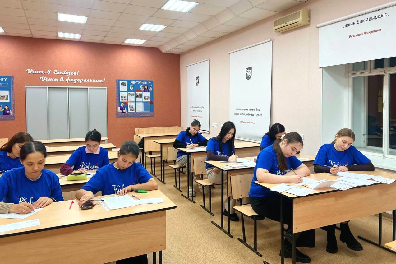 Участники проекта 'Университет третьего возраста' укрепляют здоровье в Елабужском институте КФУ Участники проекта 'Университет третьего возраста' укрепляют здоровье в Елабужском институте КФУ